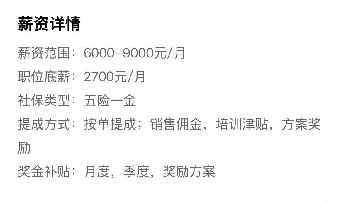 海口大量招聘主管❗️ ❗️