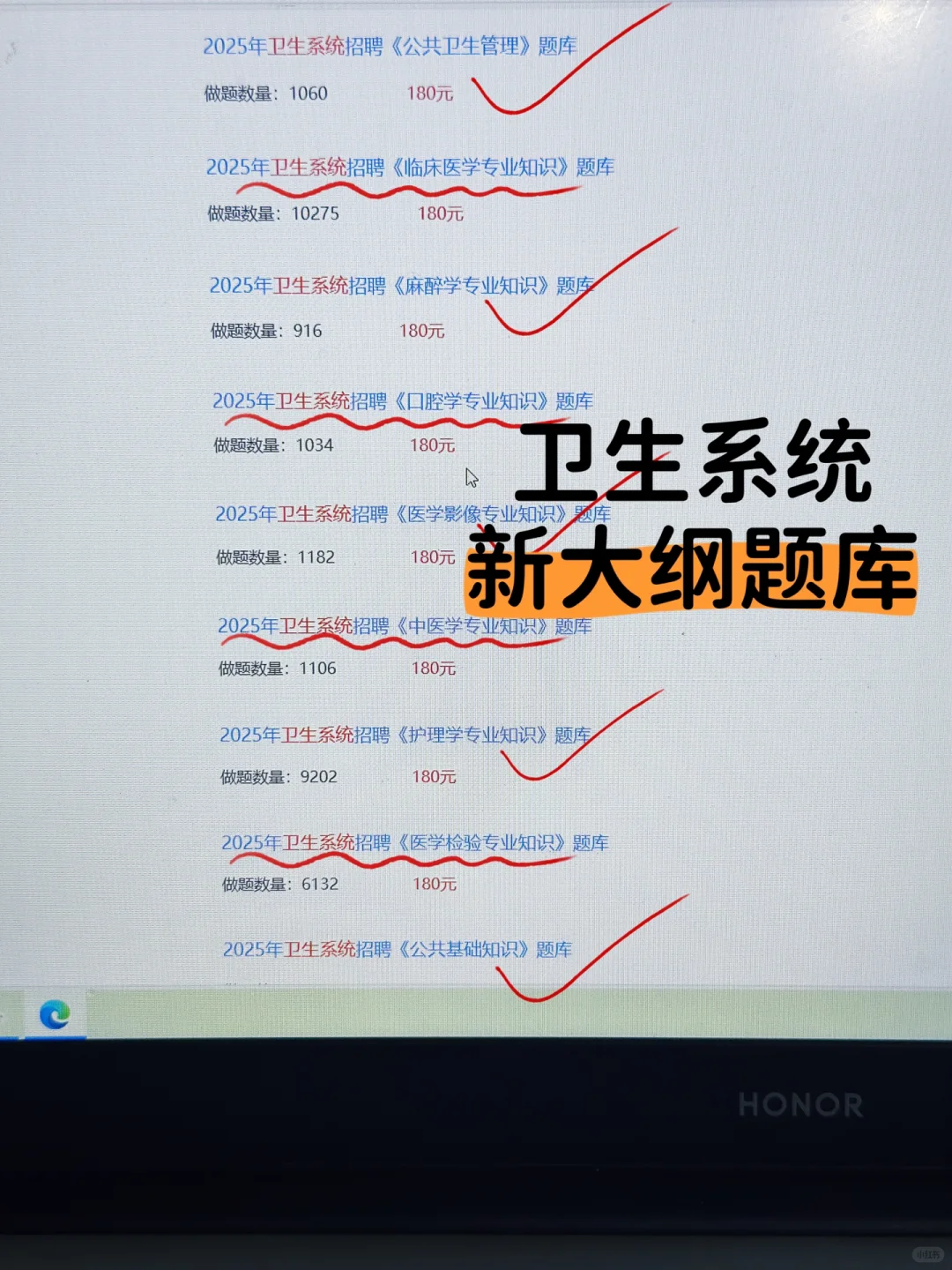 江苏丹阳市卫健委公开招聘62人，蕞简单的