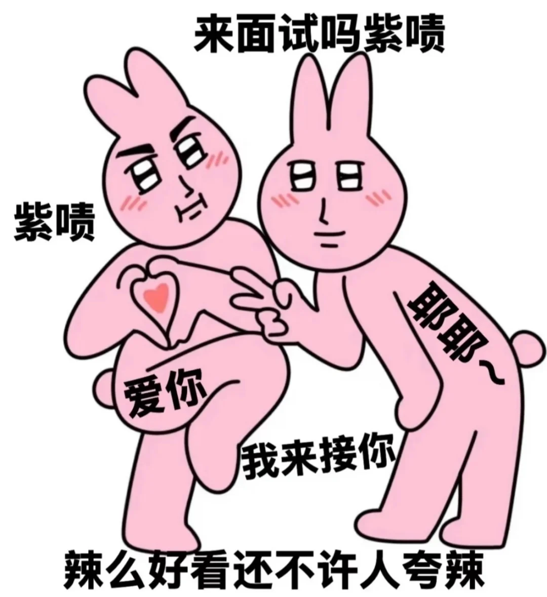 公司统招不是第三方！！！