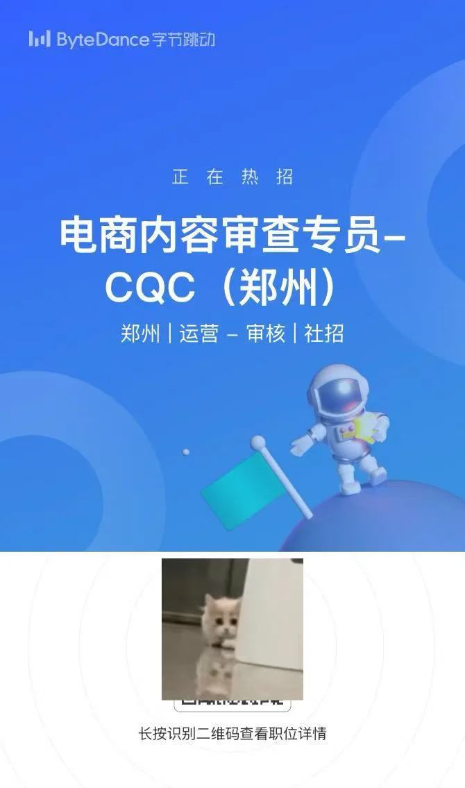是正式不是外包入职时间十月底！