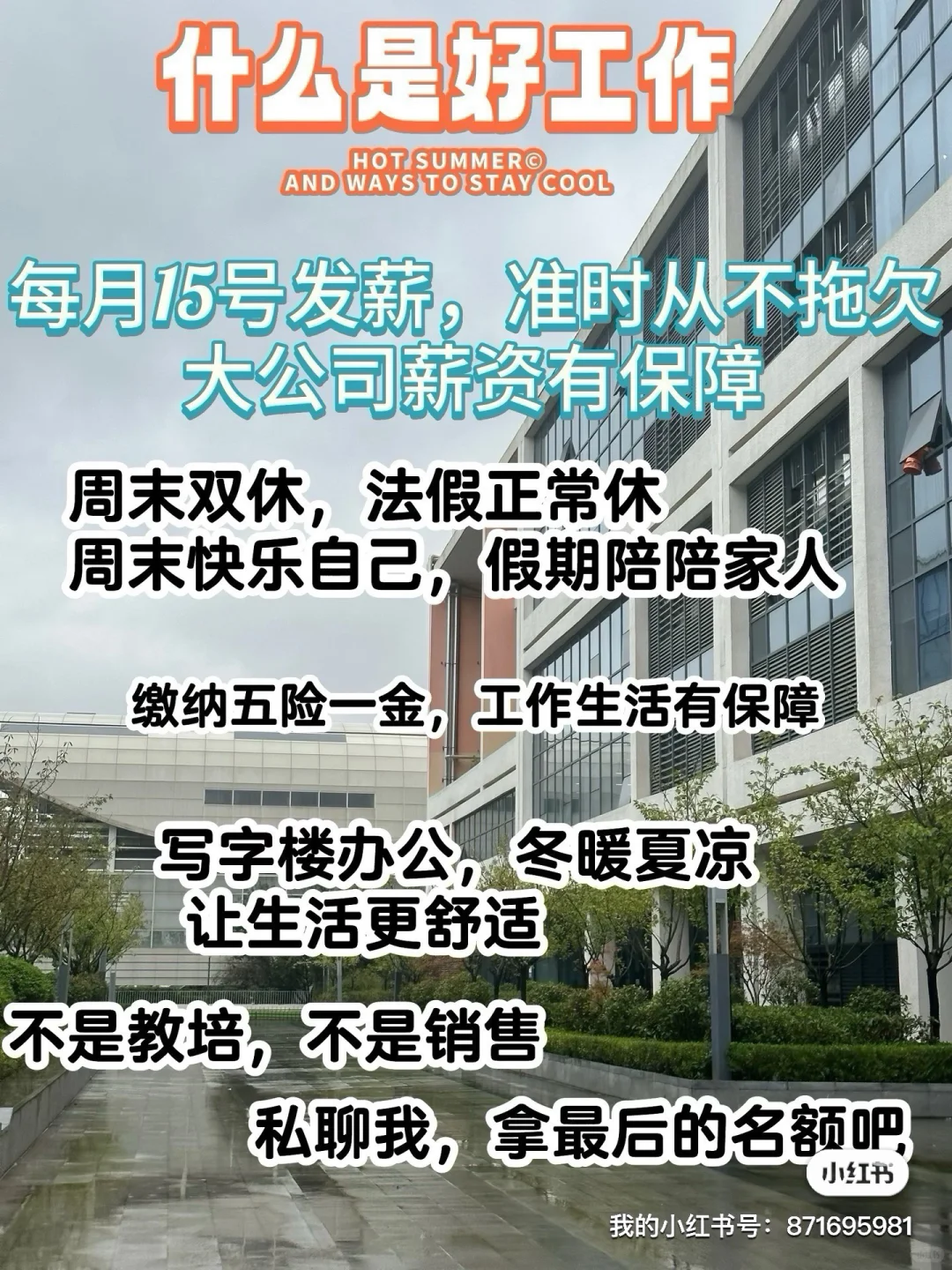 西安直招双休五险一金好工作（非中介）