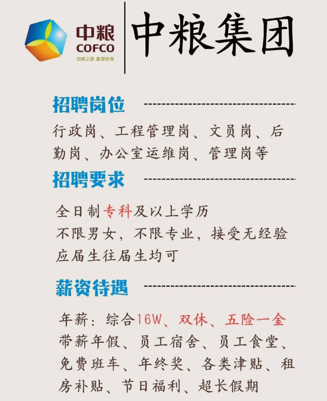 中粮速投！十月有没有能来的宝宝！