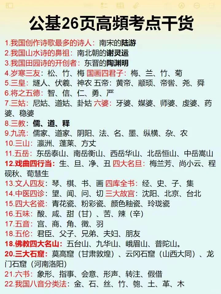 国庆后才开始准备社区招聘的 是人才…
