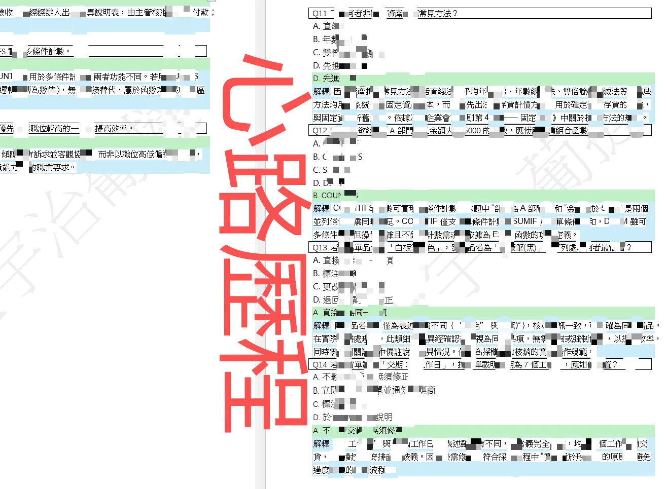 🇲🇴生產力中心識人好過識字，呢刻發生轉變！