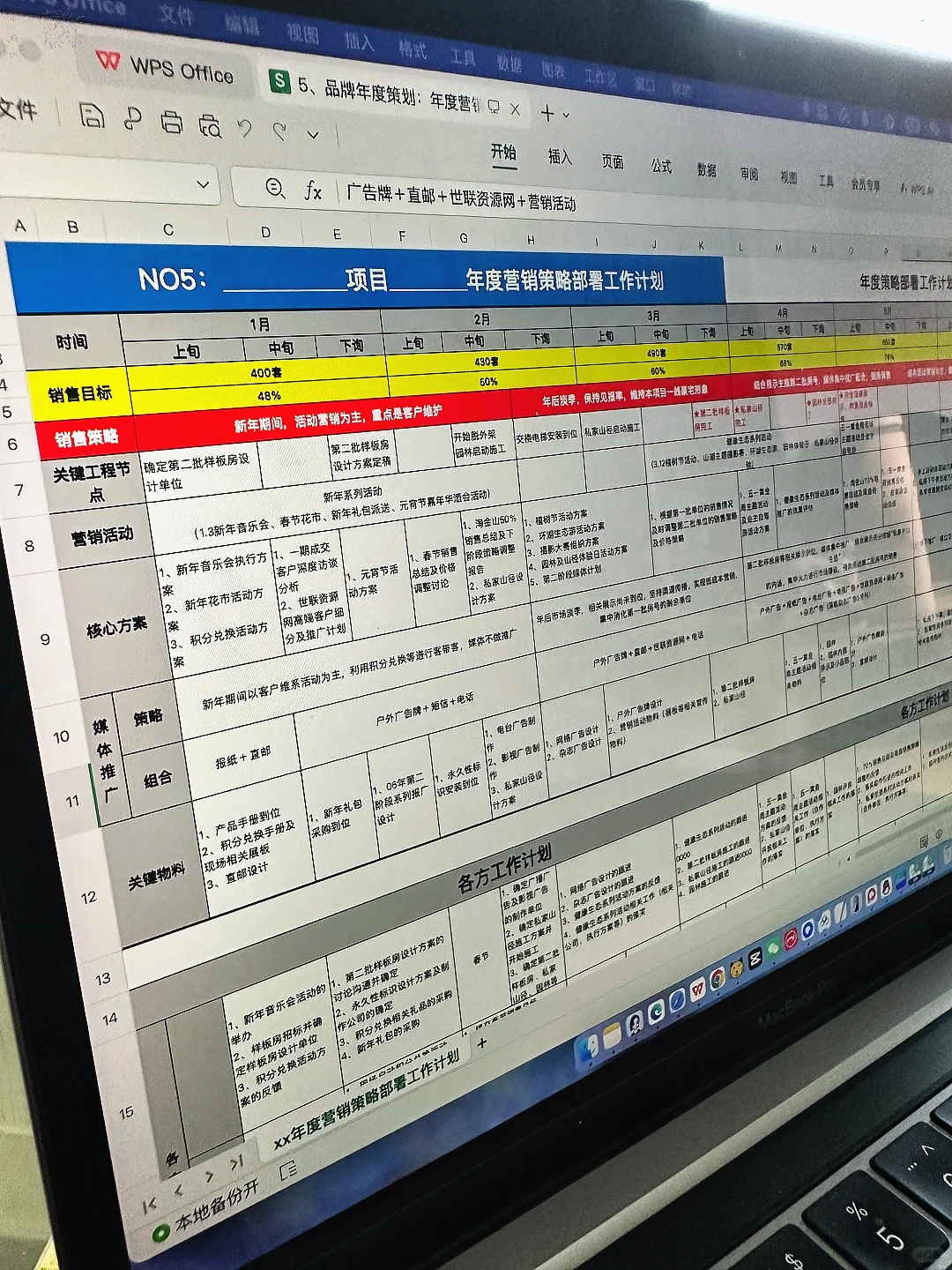 月薪4.2w的高级品牌总监是真有实力🐮🐮🐮…