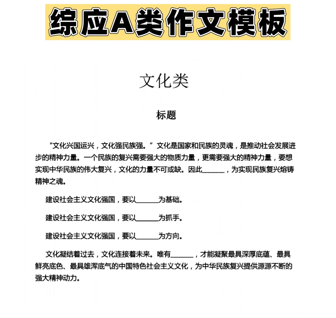 25年湖南省直事业单位，真的不难❗直接背呀