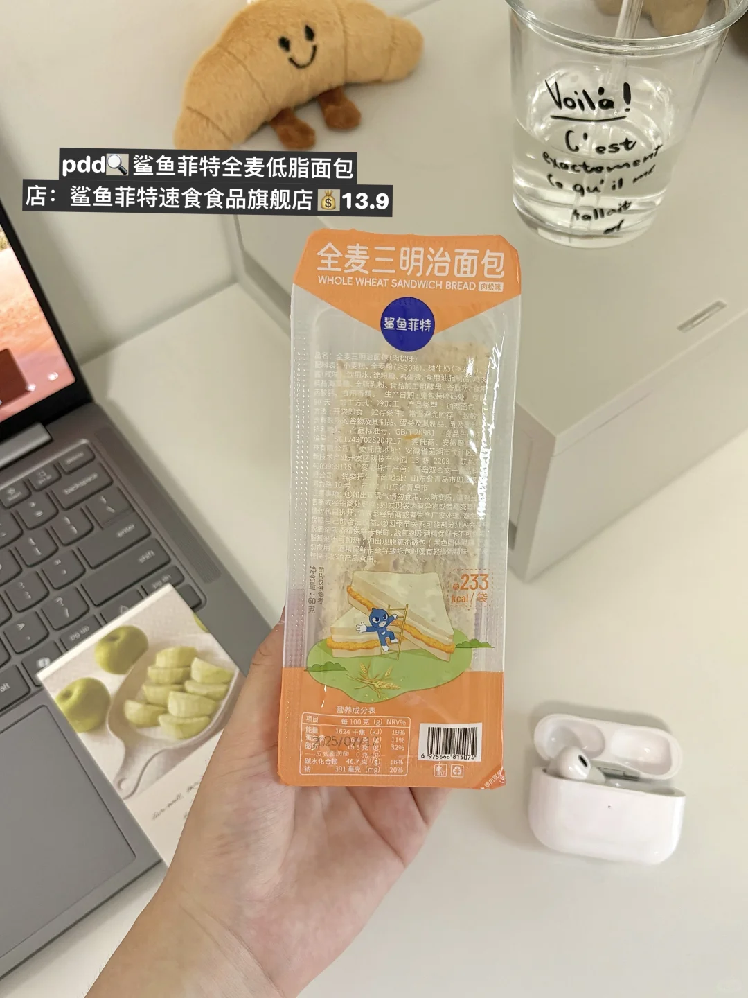 大三实习plog｜幸福生活稳步向好