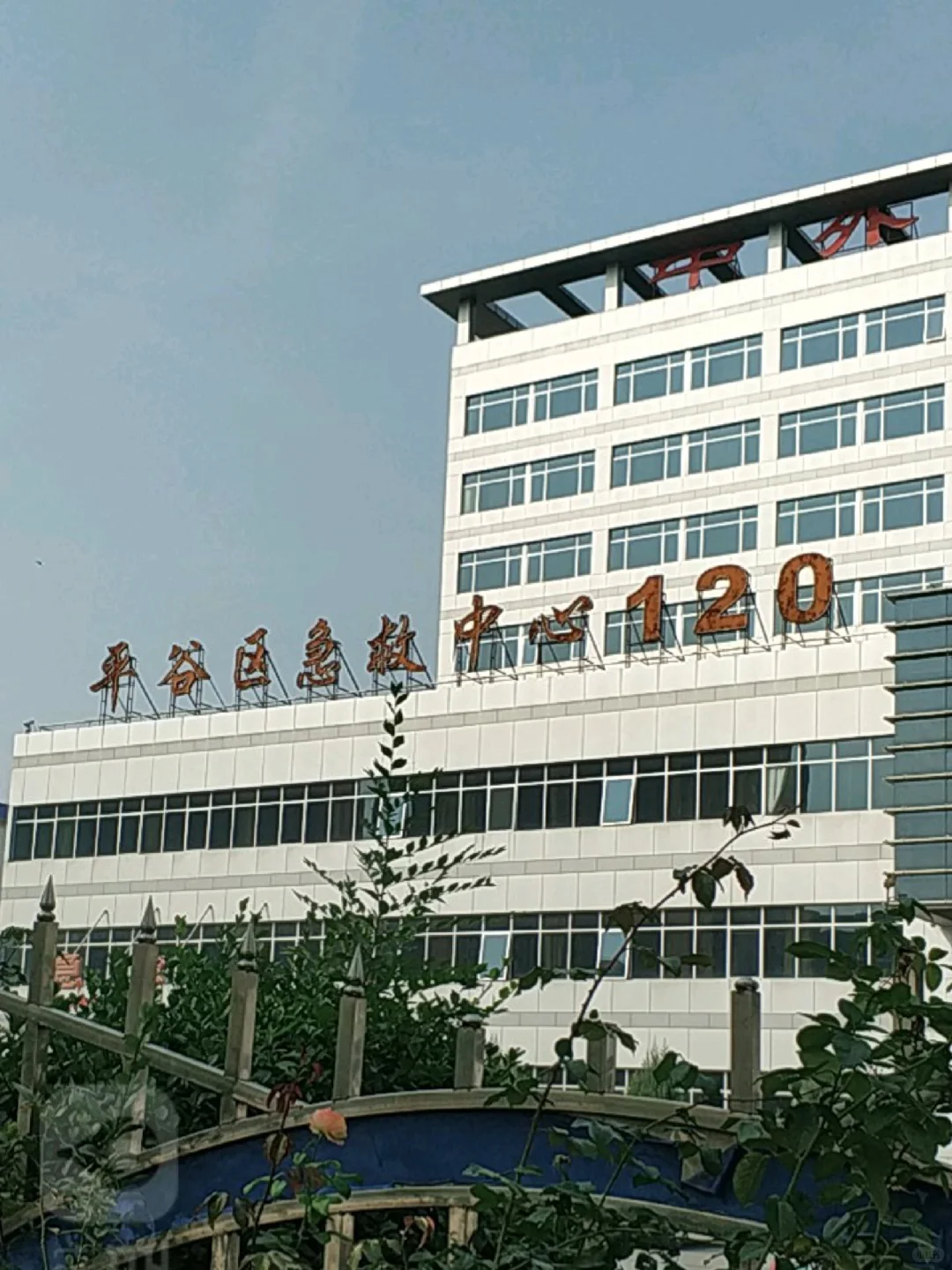 北京平谷区🏥急招！年底前🉑入职