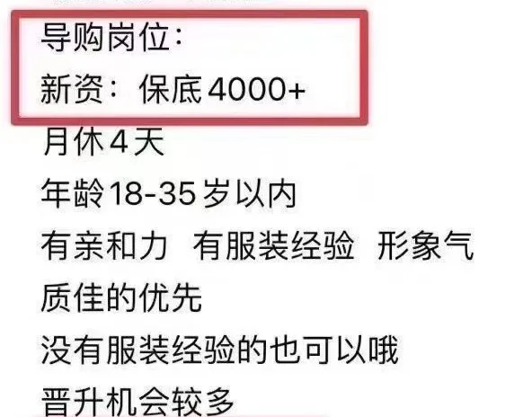 招人啦！郫都区！