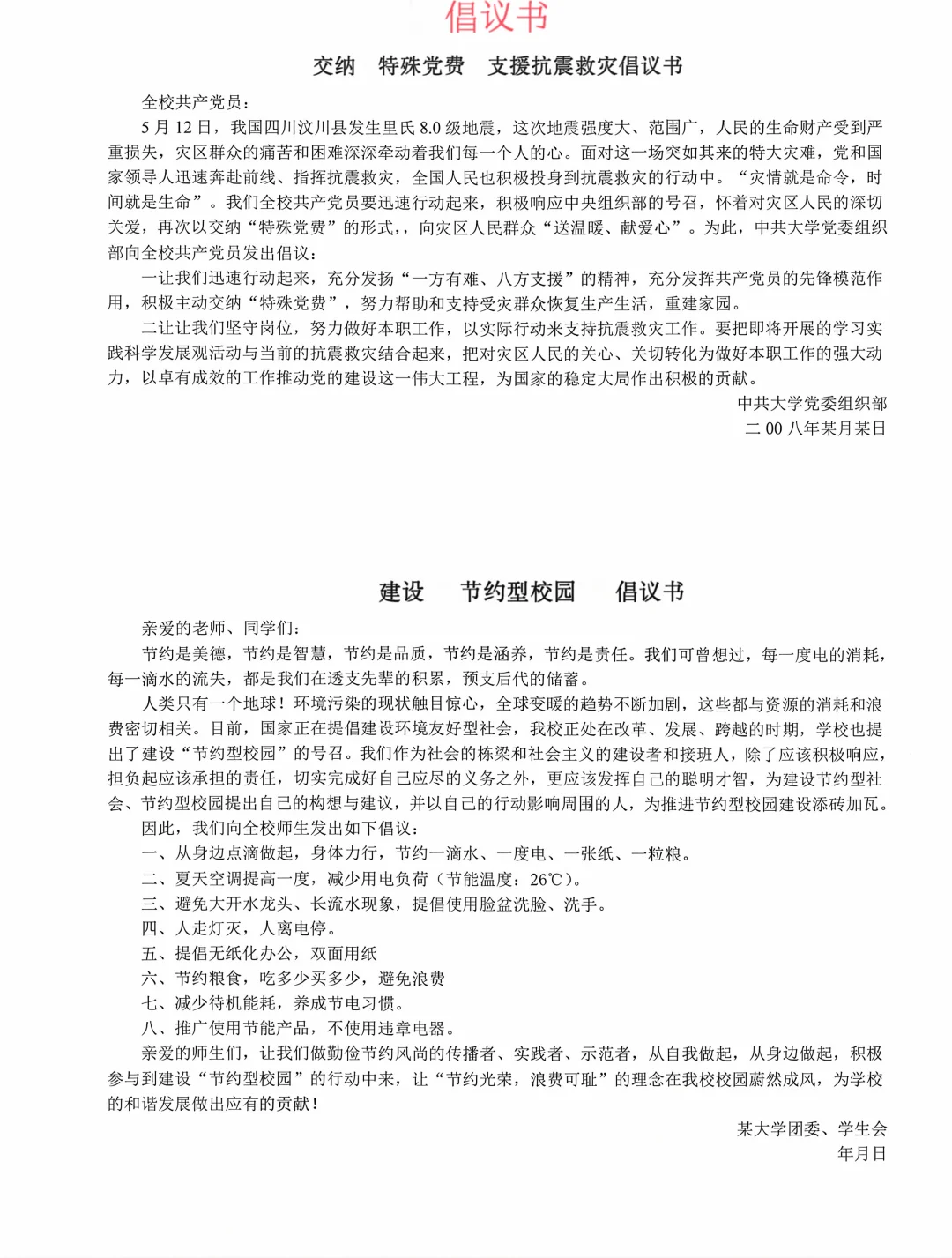 高校辅导员开始扎堆招聘，旺季已到！