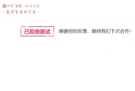 贵公司已进入我的公司库