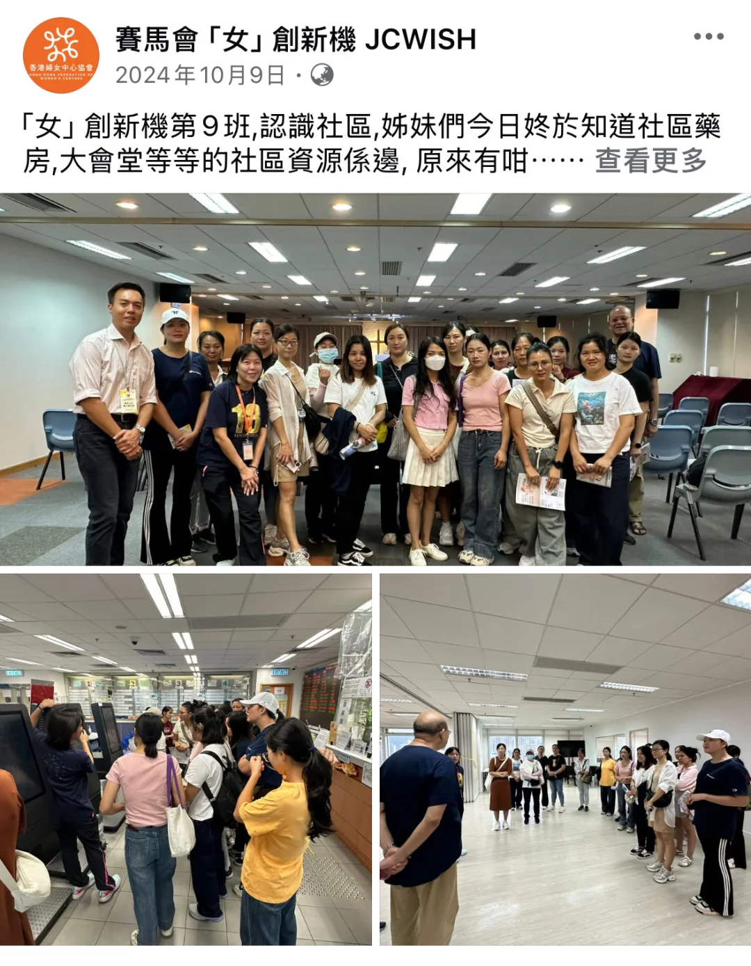 我是如何在香港找到工作的