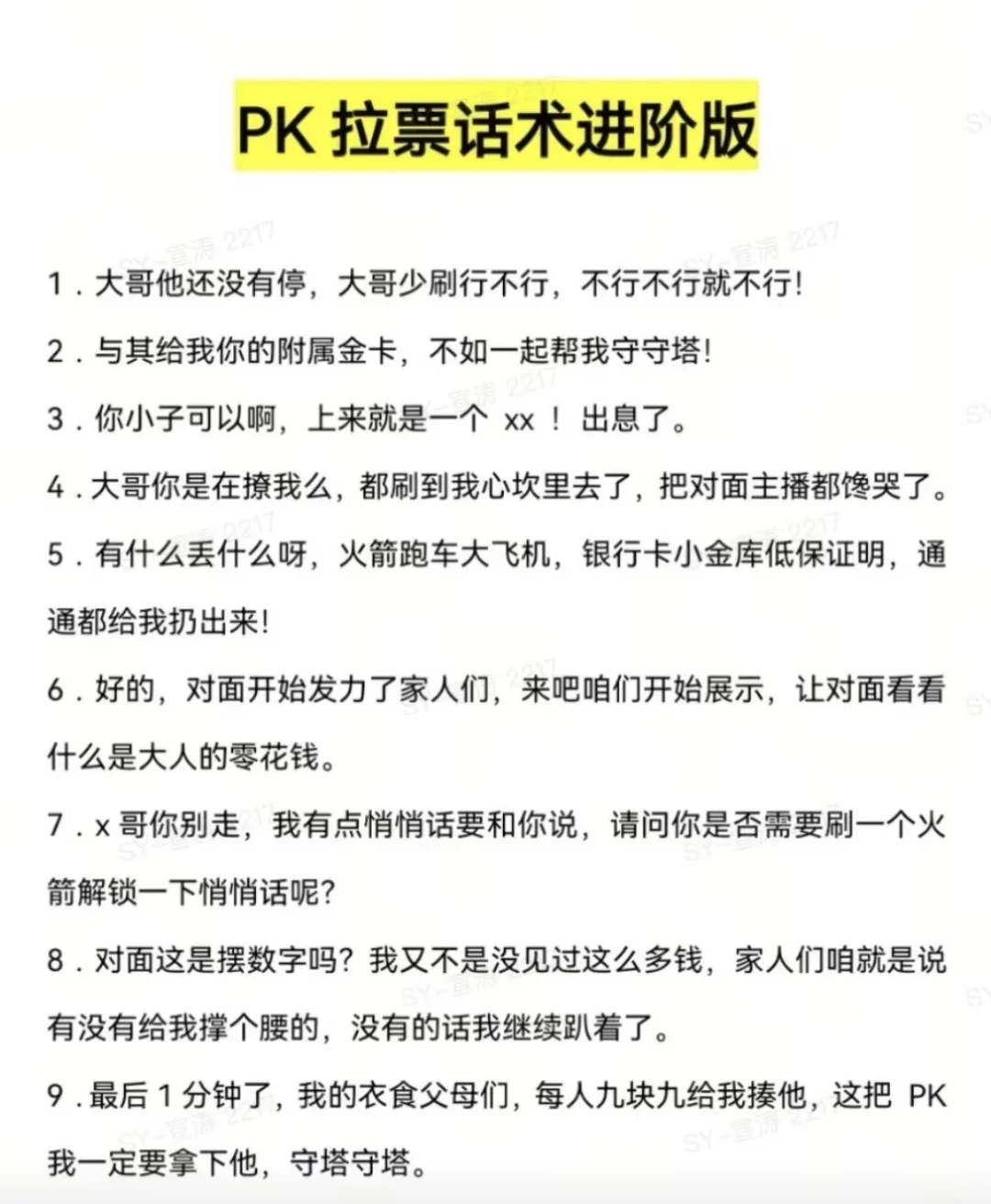 工作轻松 上四休三