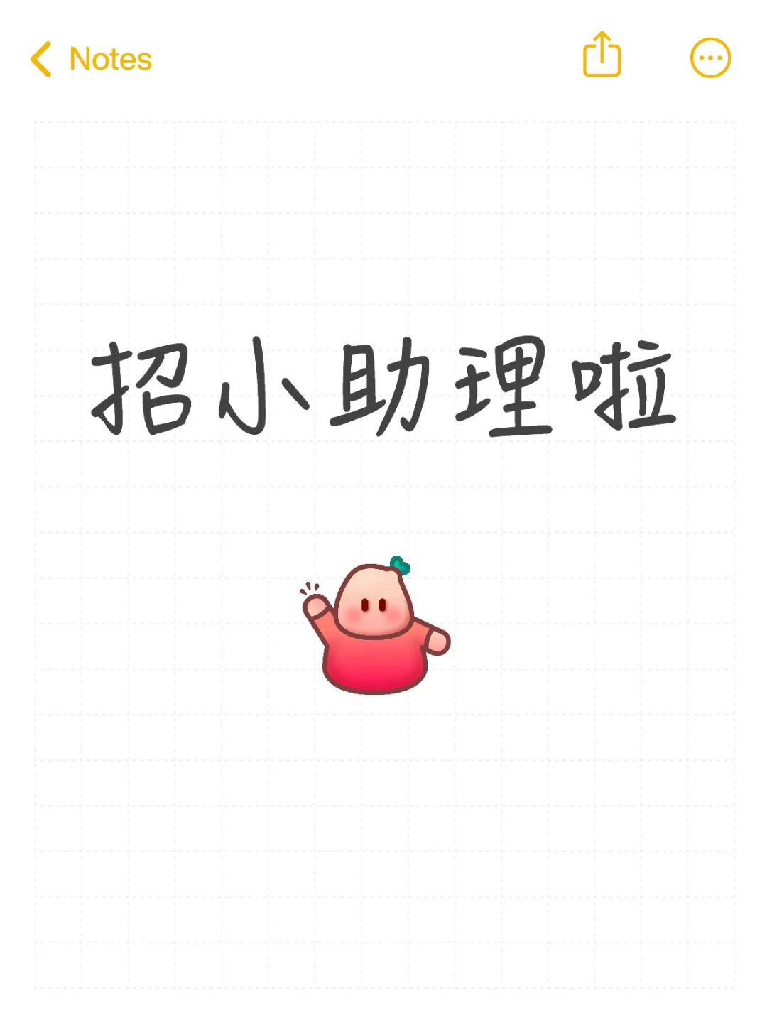 招募|线上助理(远程办公) 工资:5000元+/月