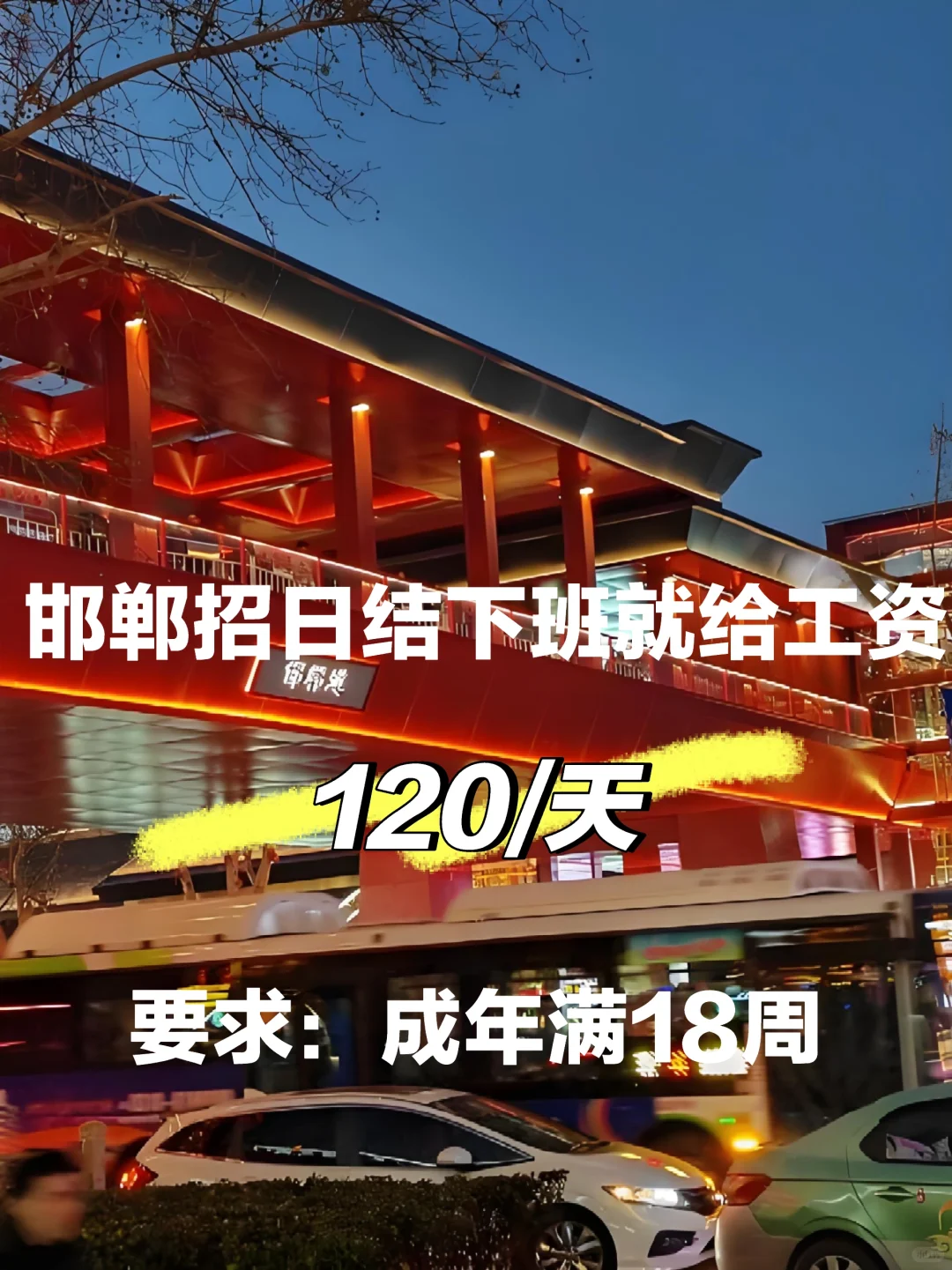 暑假工都开学了吗