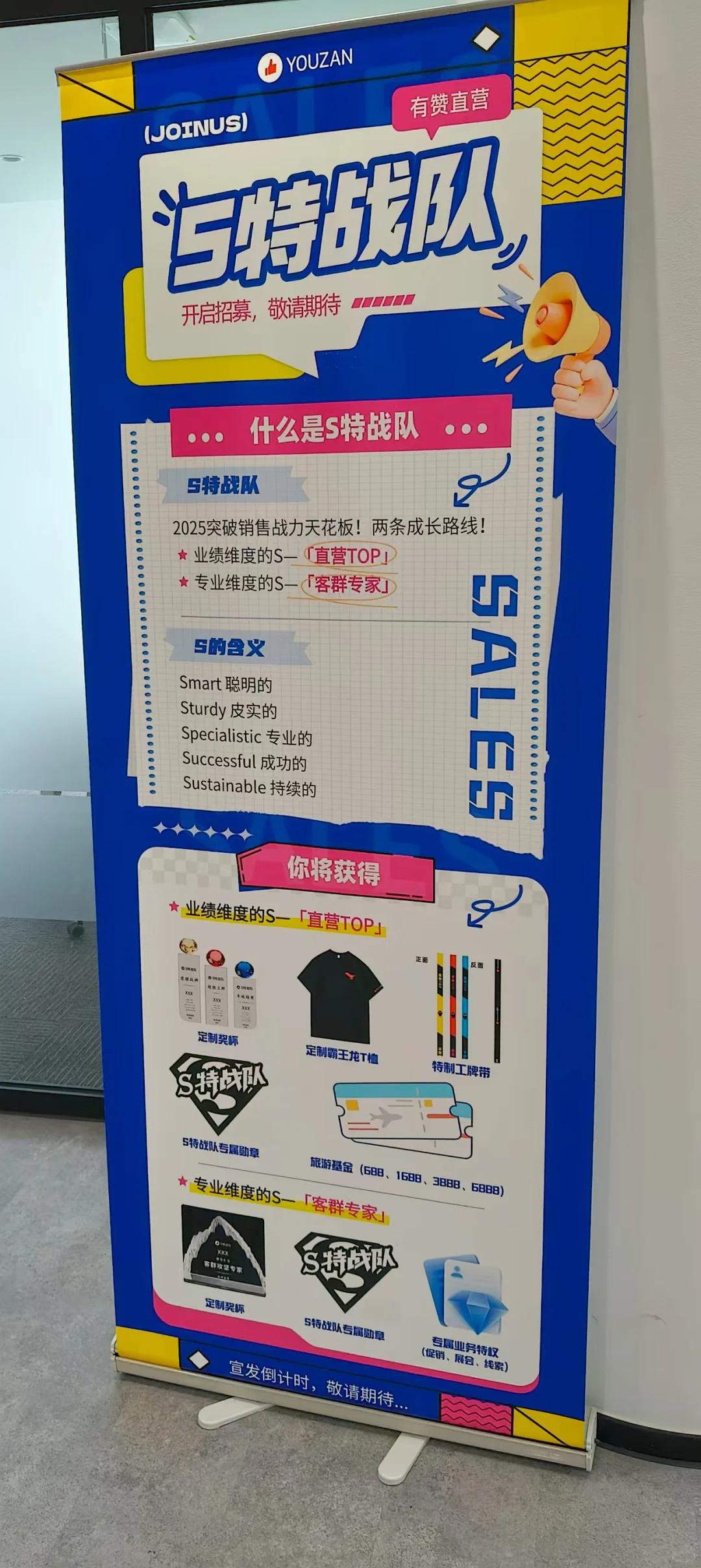 急！急！急！这个互联网大厂招人啦！！！