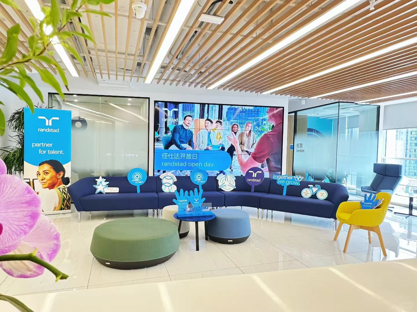 北欧外企上海总部招人啦！