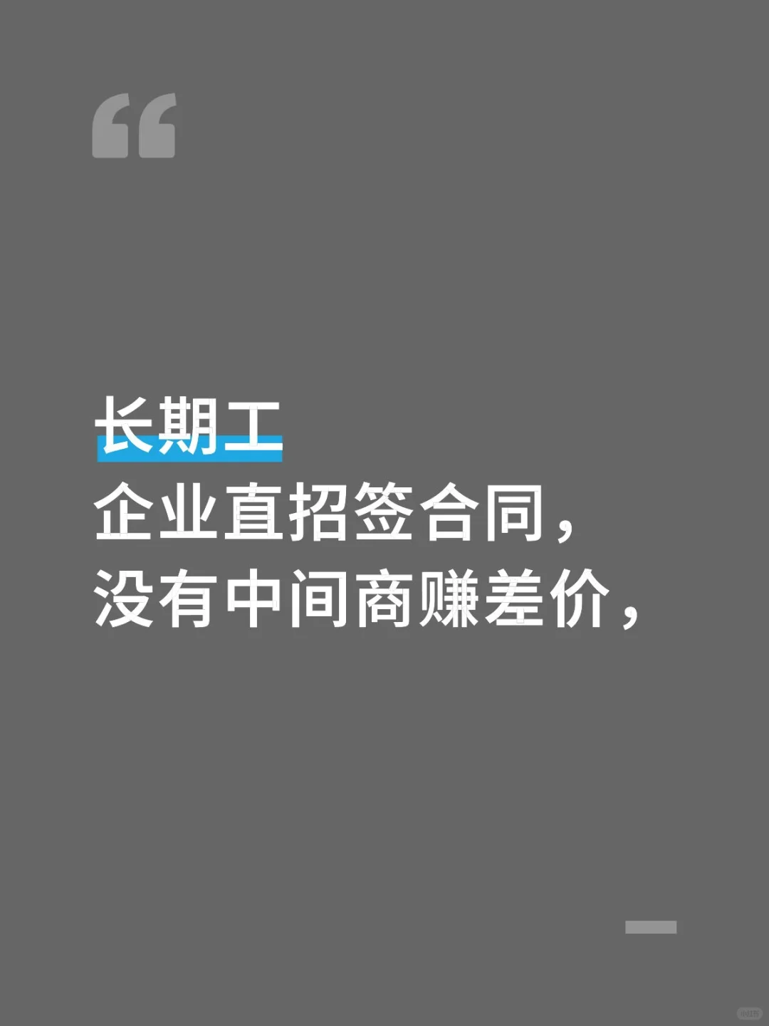 河北玖兴农牧招聘长期工