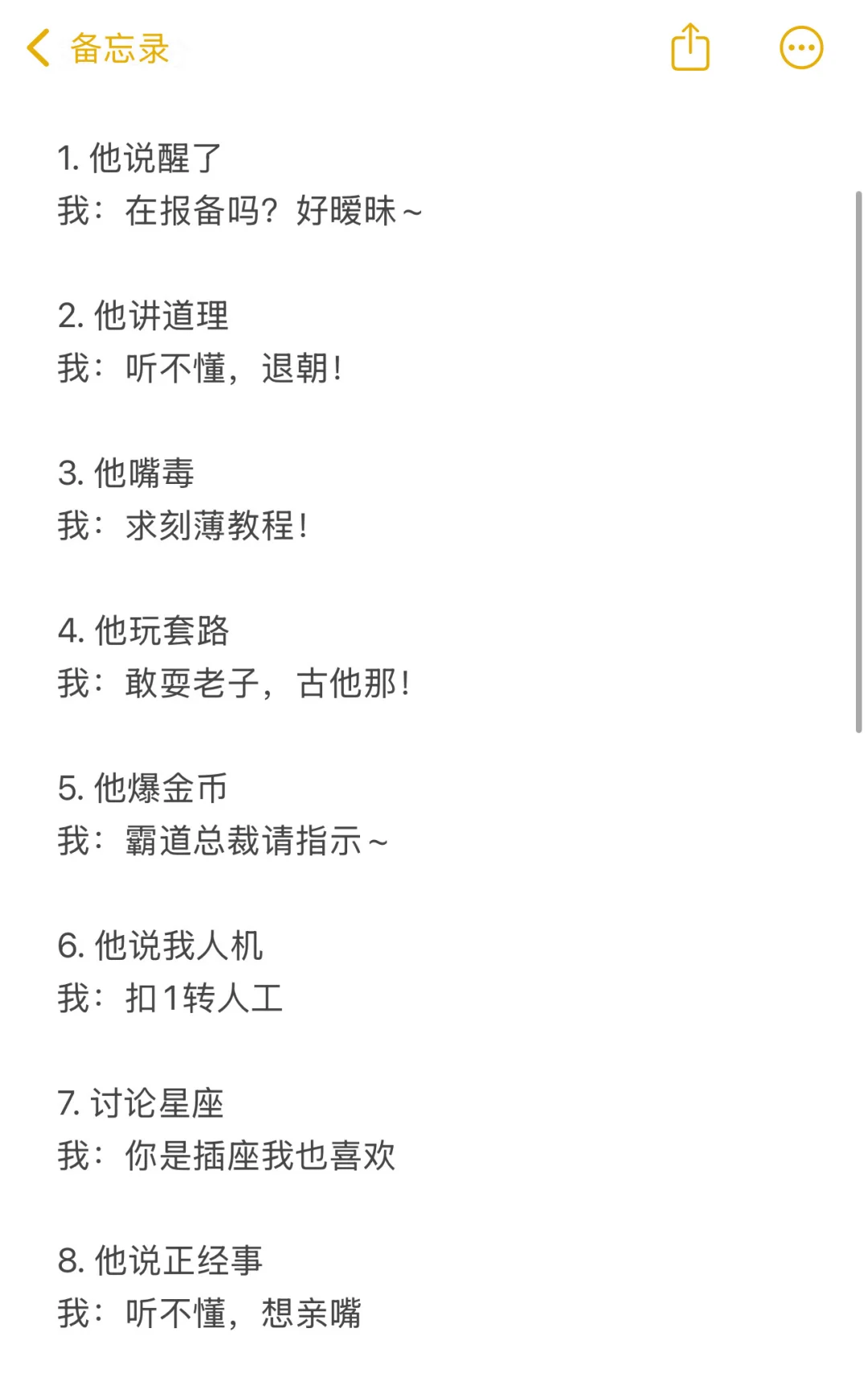 你播不好的原因在这‼️