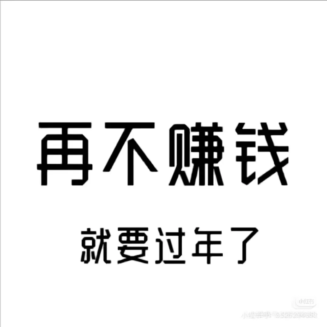 工作有着落了吗？