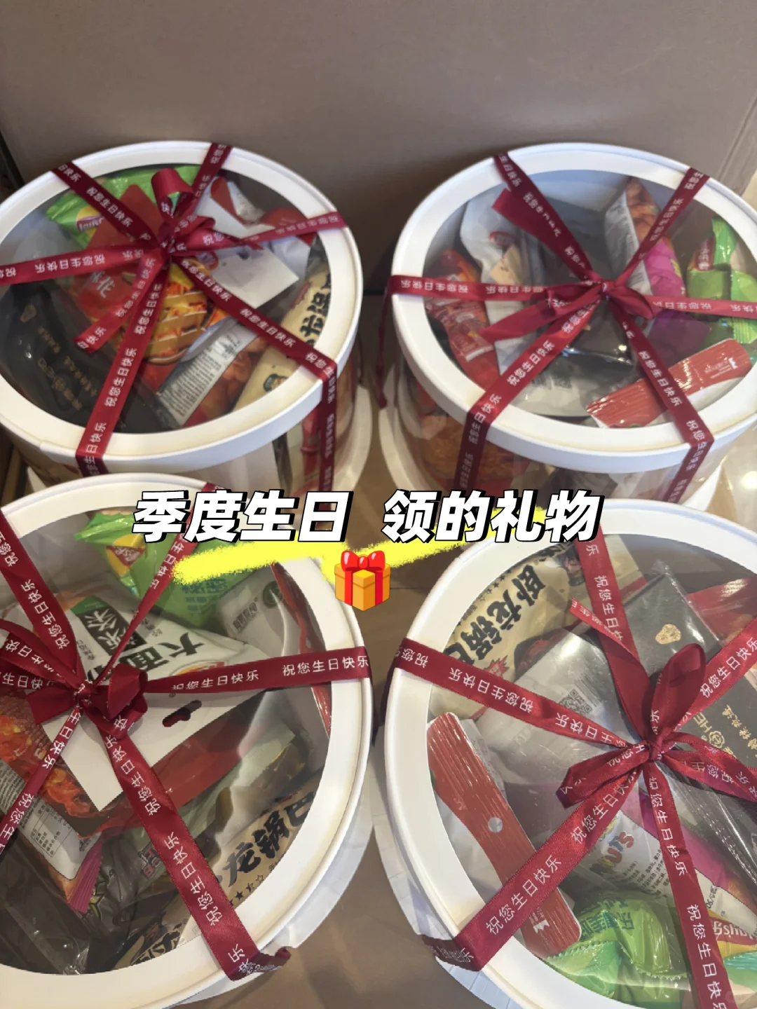 华为普工面试注意事项分享