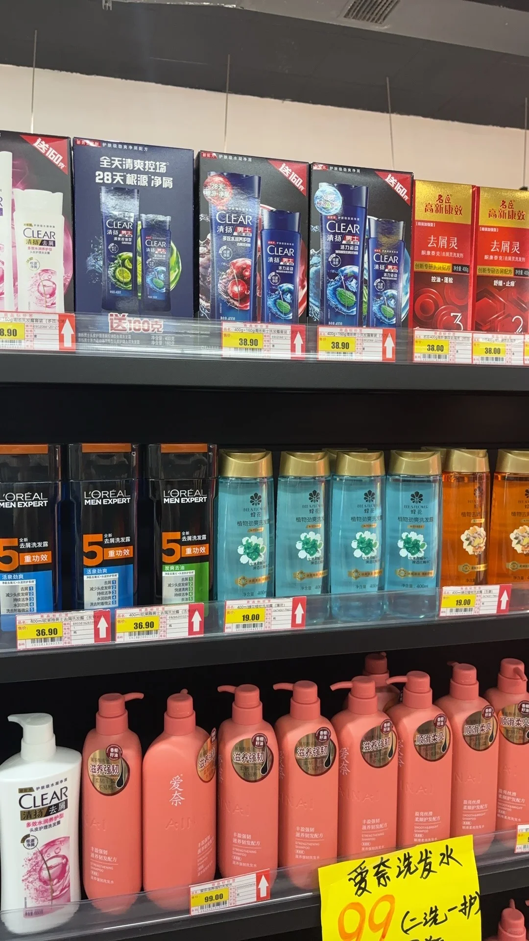 招聘居家主播，有想法来找我