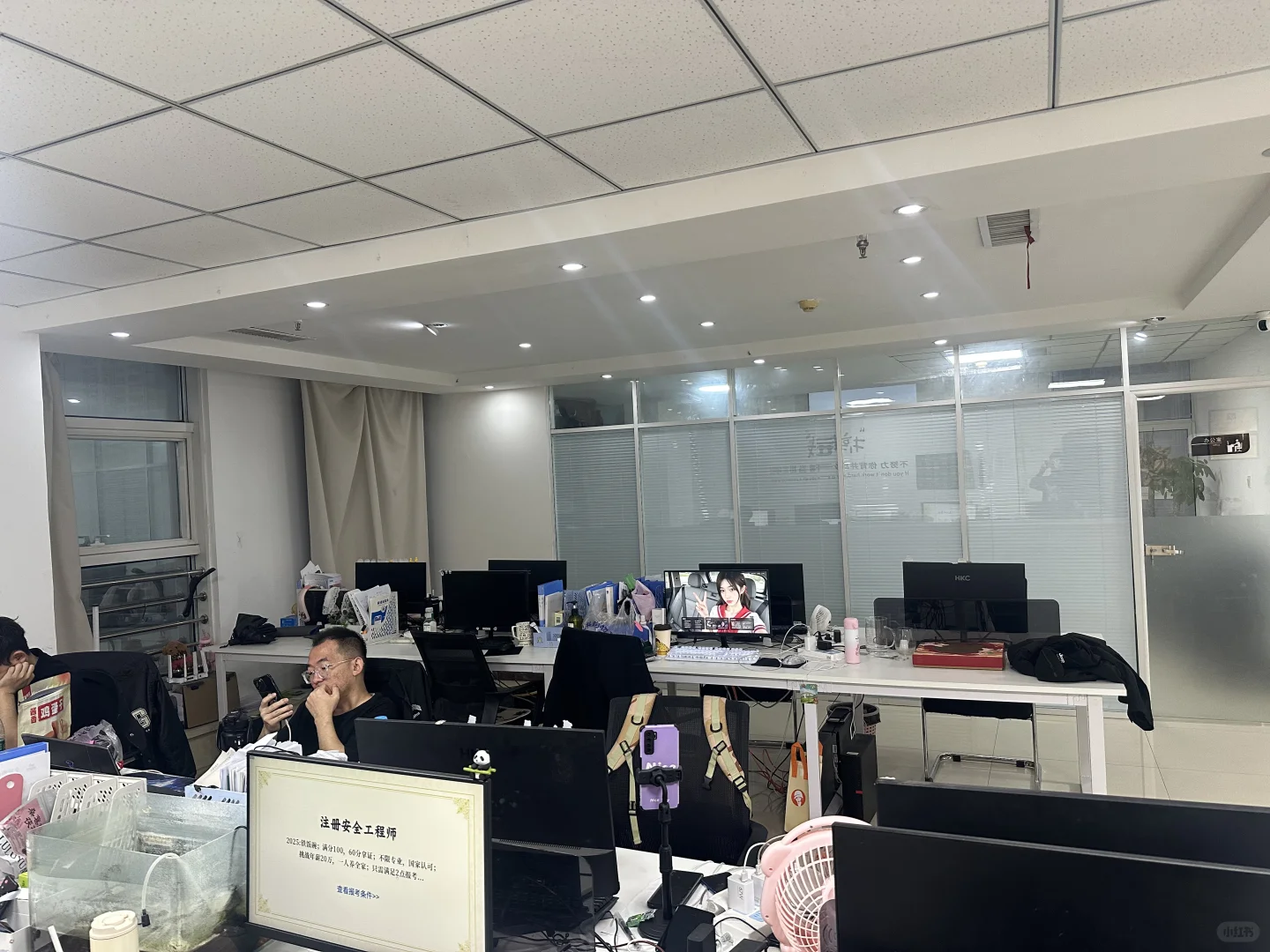 呼和浩特找工作💼