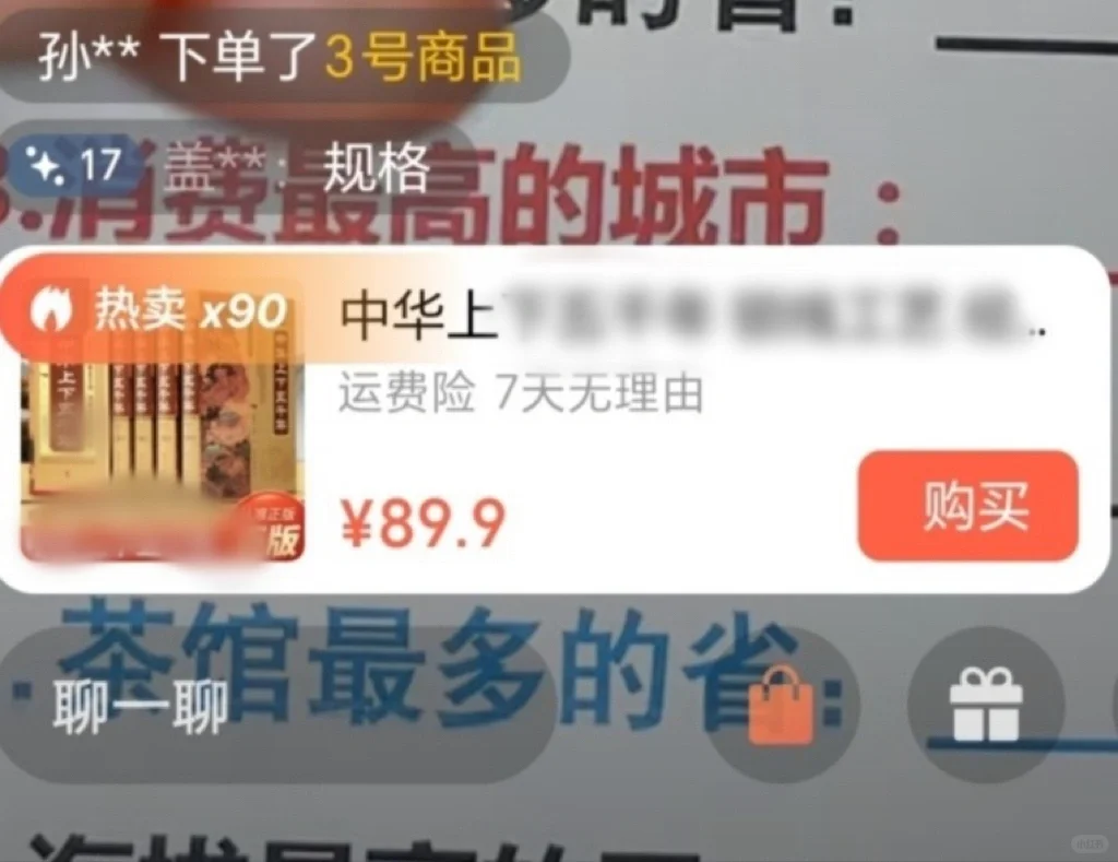 每天1小时讲题直播