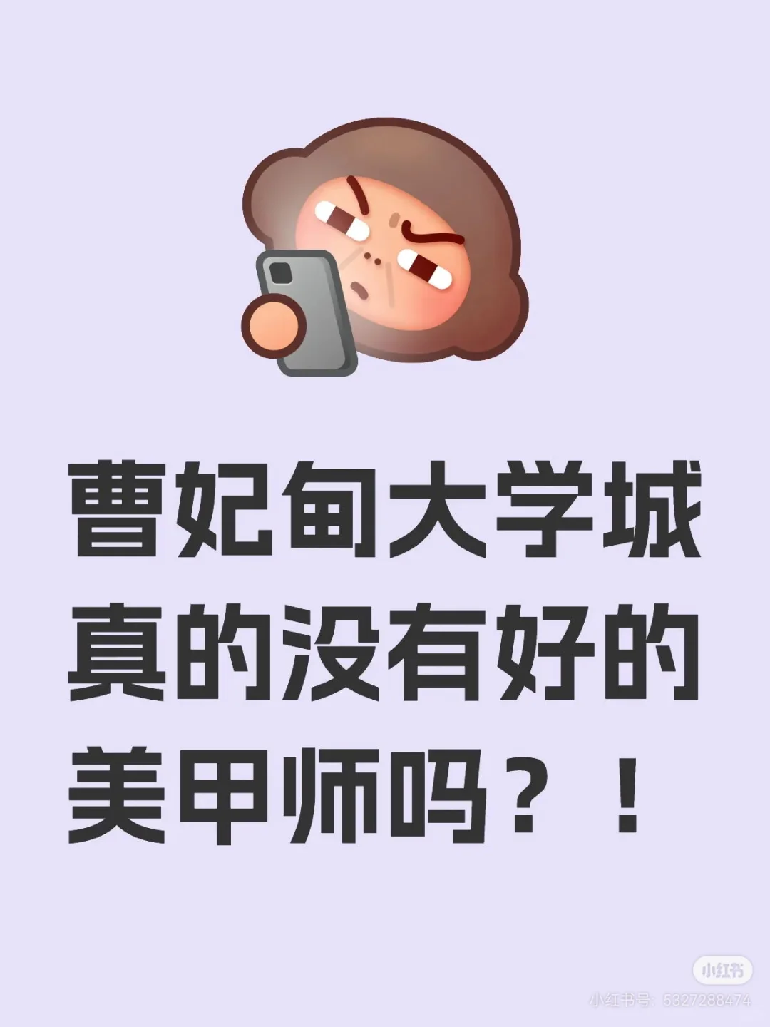 高薪诚聘！有保底有宿舍，带技术来！