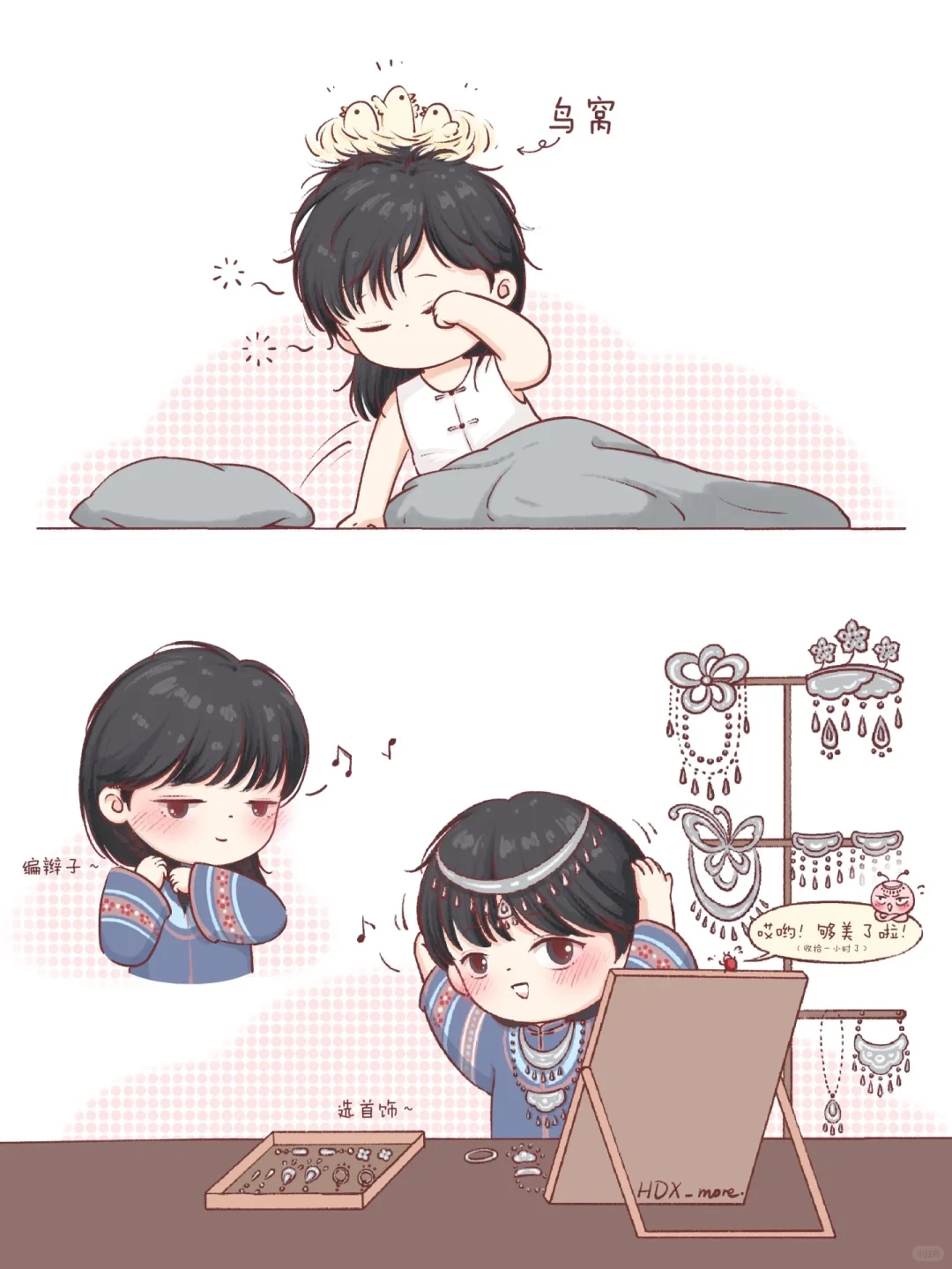 苗寨的规矩哈 在我面前呼吸就是要嫁给我滴