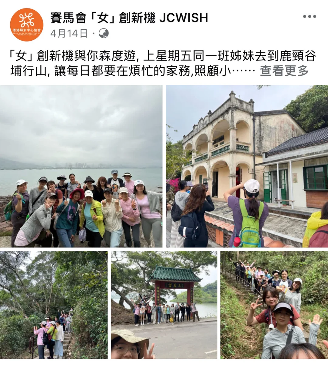 我是如何在香港找到工作的