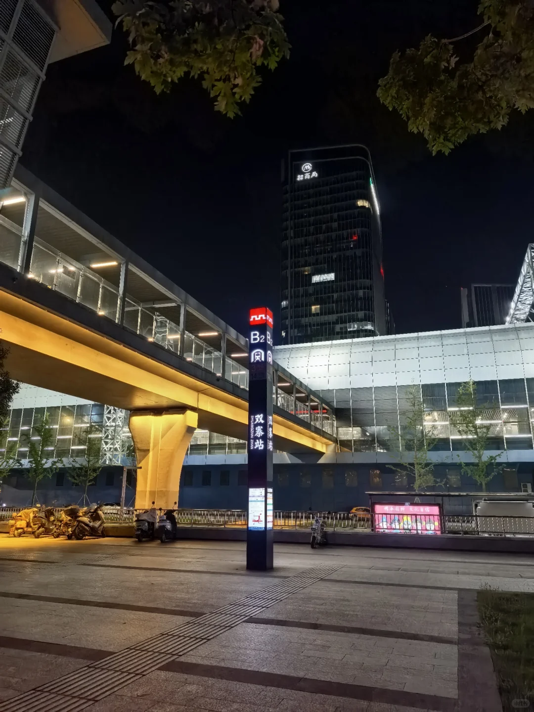 招聘！！！西安港务区安保人员
