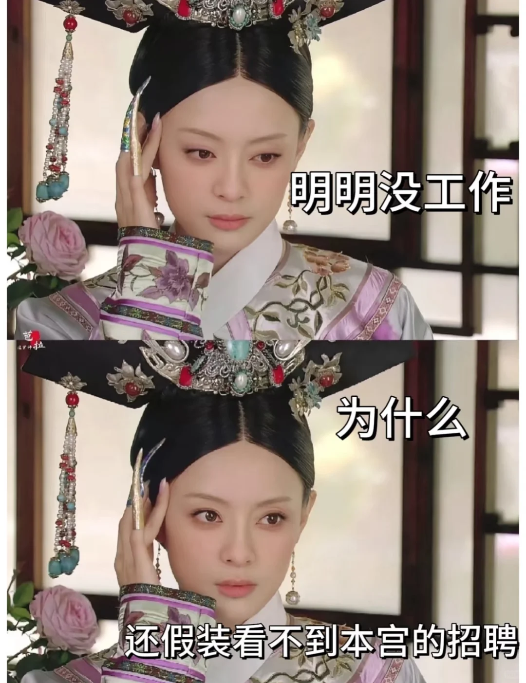 那个，我想招点人…