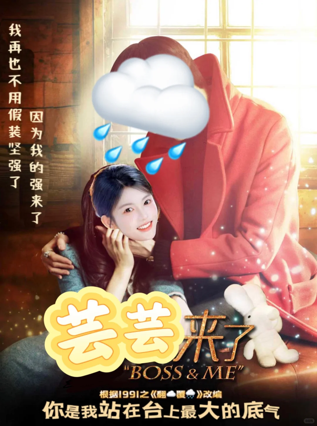 当我以电视剧视角打开91直播间