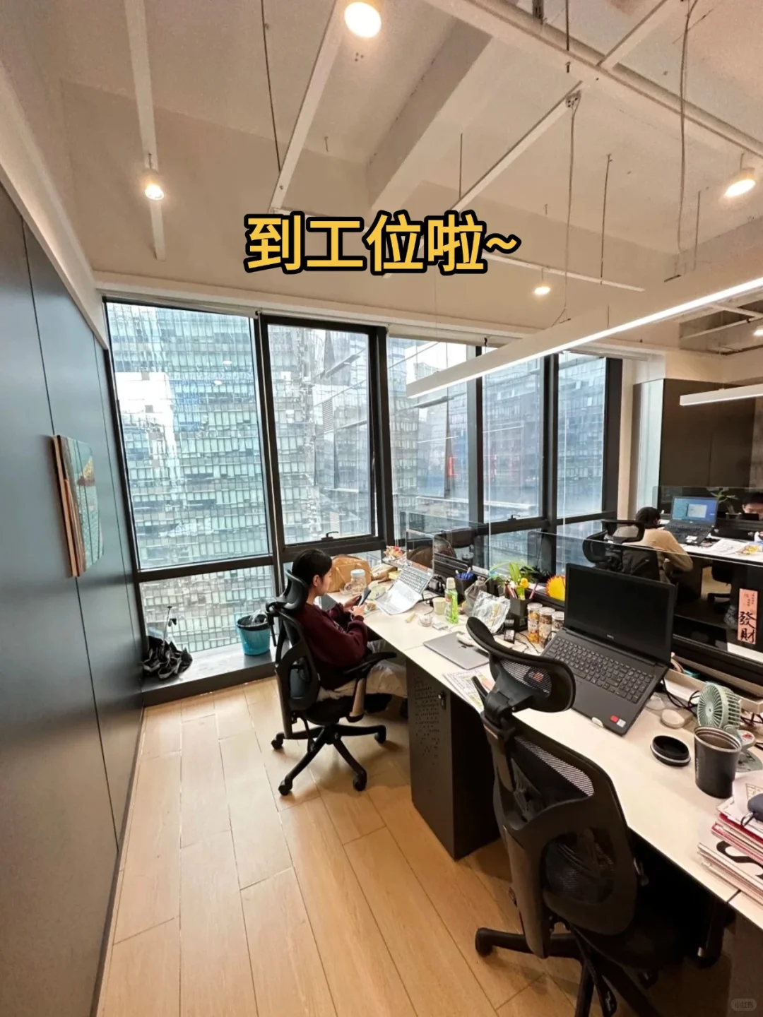 建议大专生冲比亚迪车载岗，实习9k双休