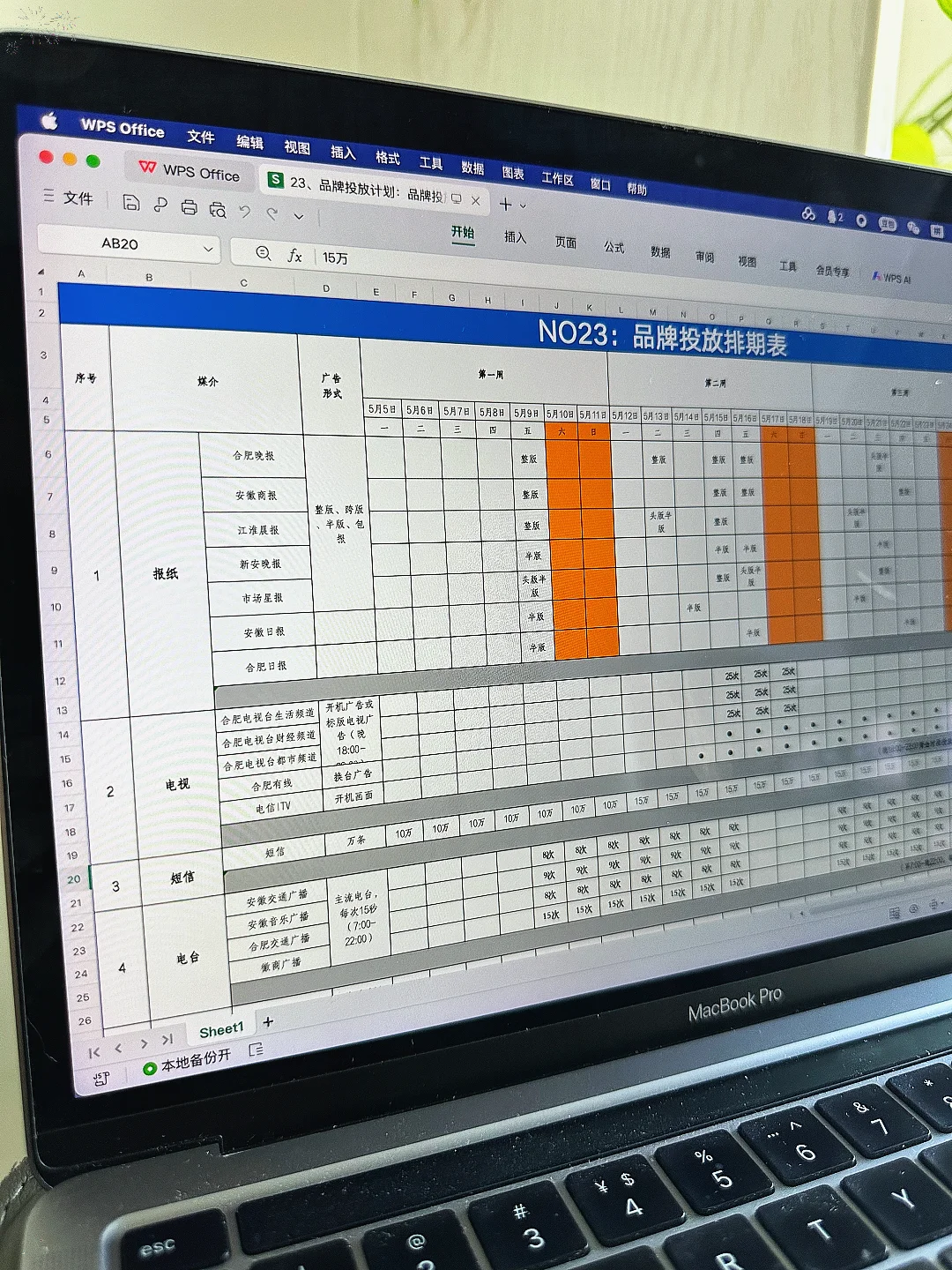 月薪4.2w的高级品牌总监是真有实力🐮🐮🐮…