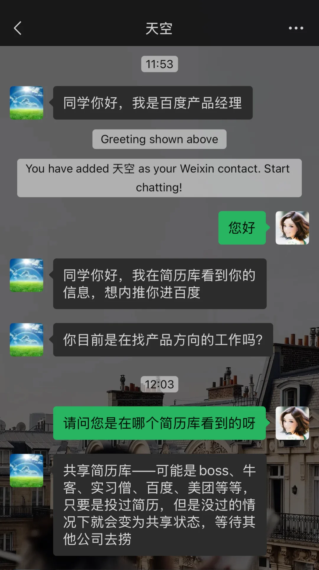 谨防被骗，家人们