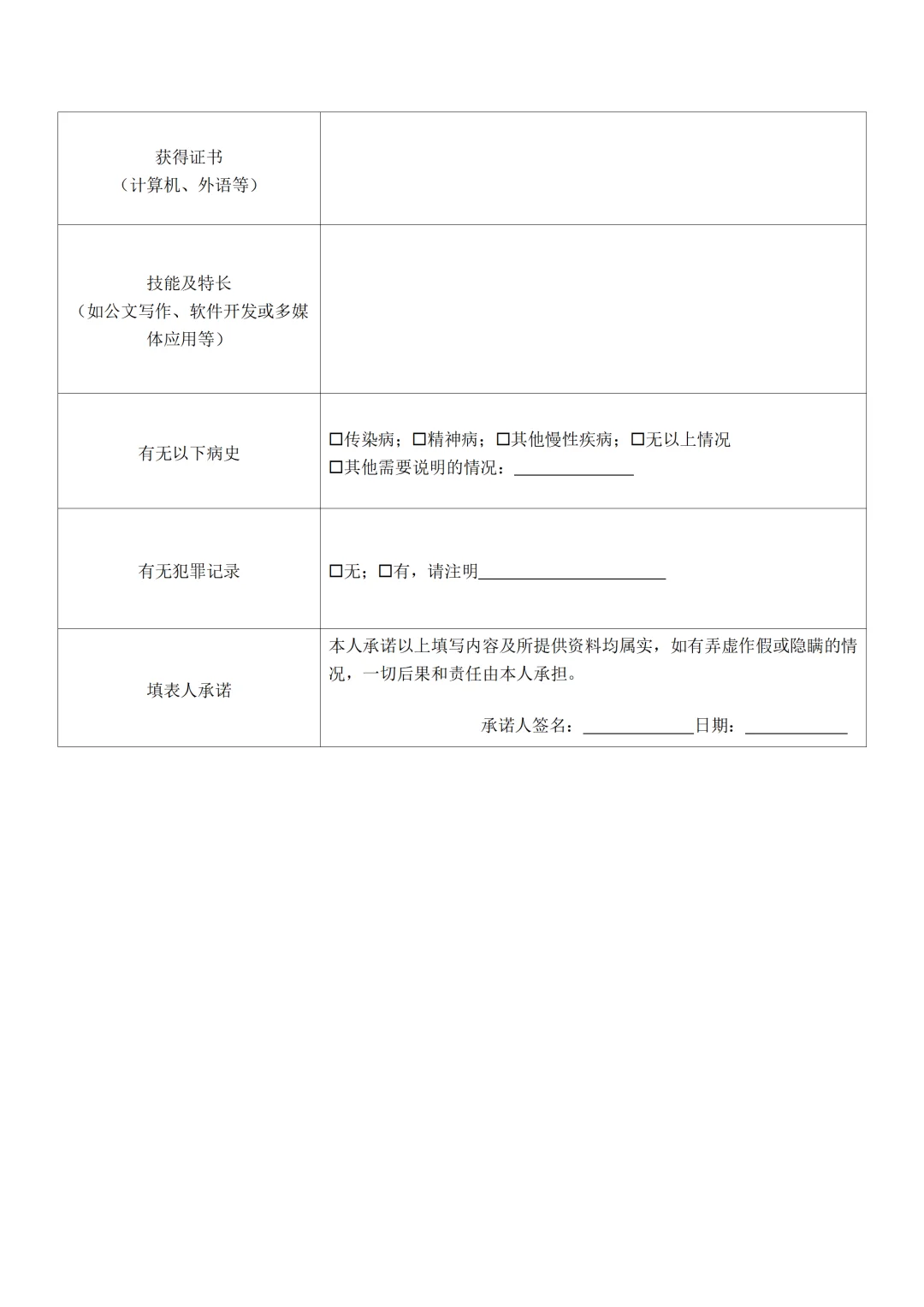 浙江中通文博服务有限公司招录12345话务员