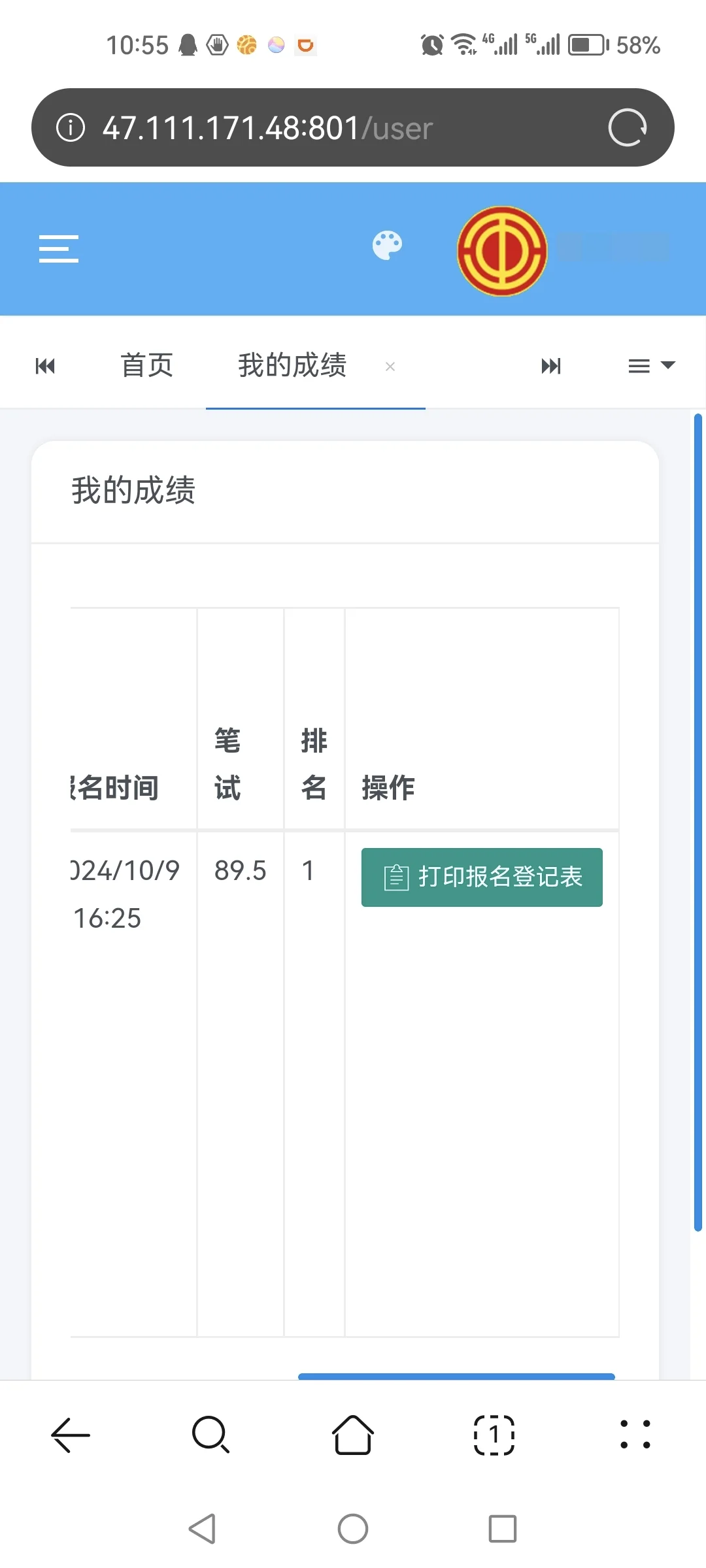 浙江省总工会社会化工作者招聘开始啦