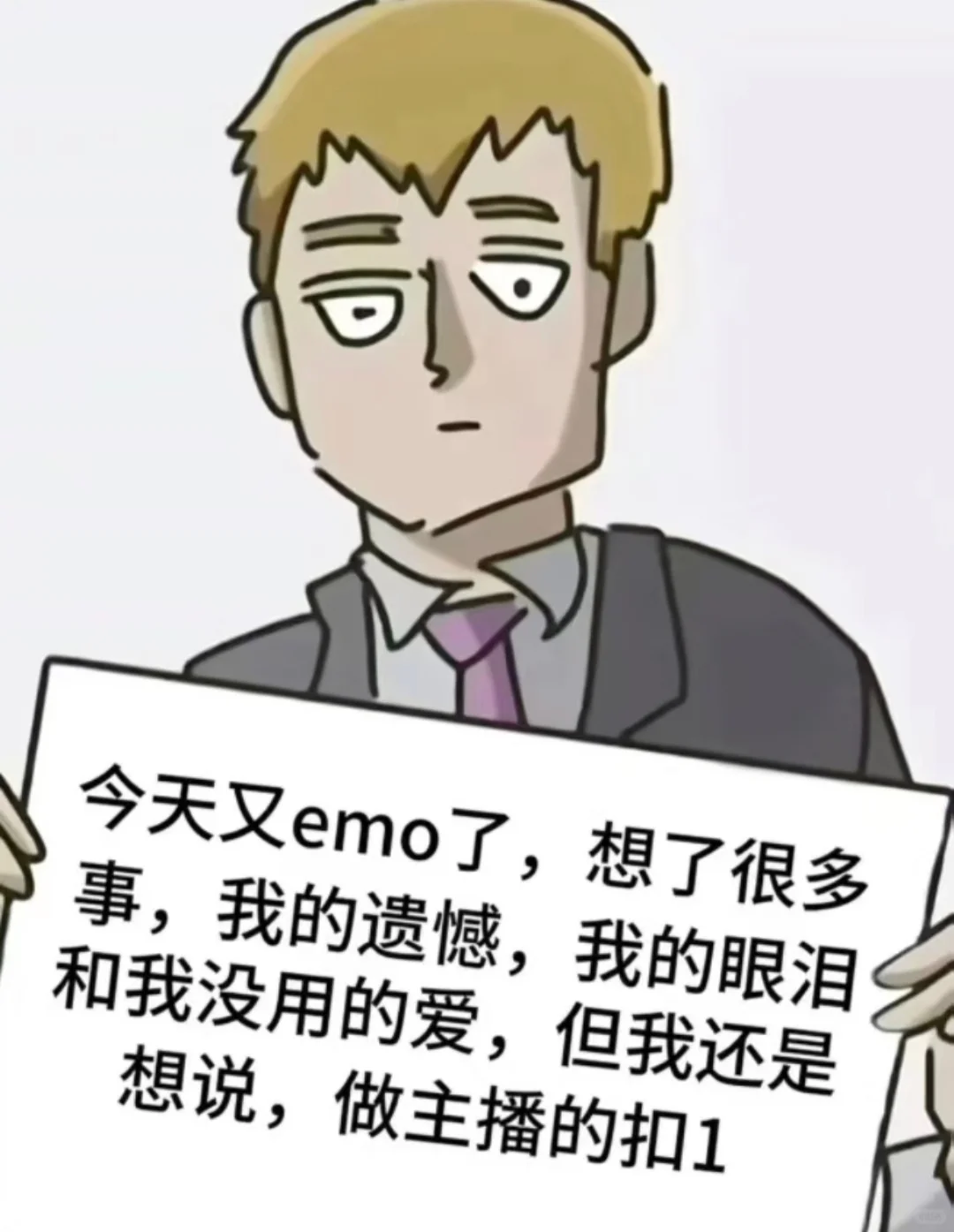 我想你 换成我来找你好嘛