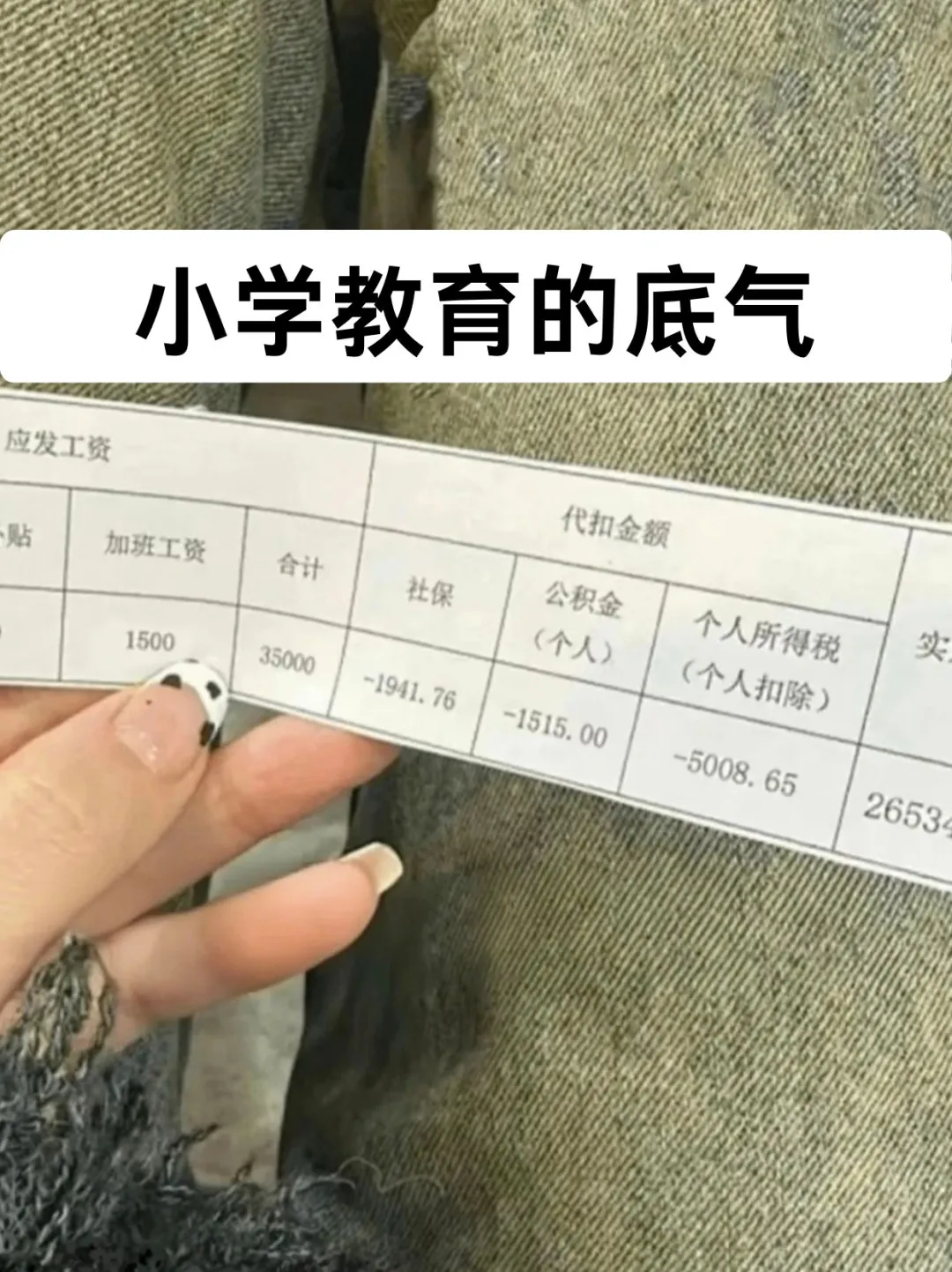 教育类专业的同学千万别把路走窄了！！！