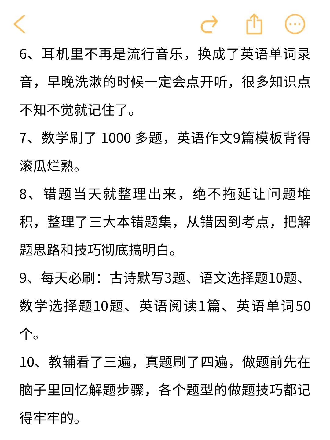 巨累，但可以90天春考极限考上深职