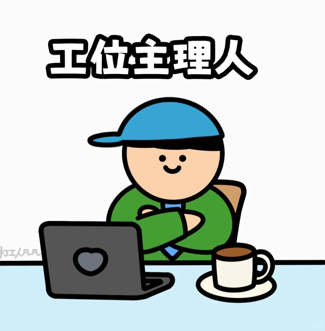 招人啦，伙子们