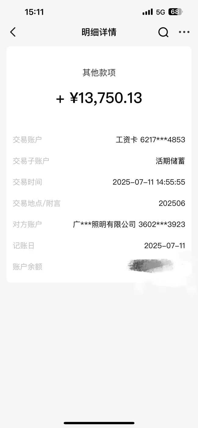 记录00后转行外贸 第一次月入过万 有感而发