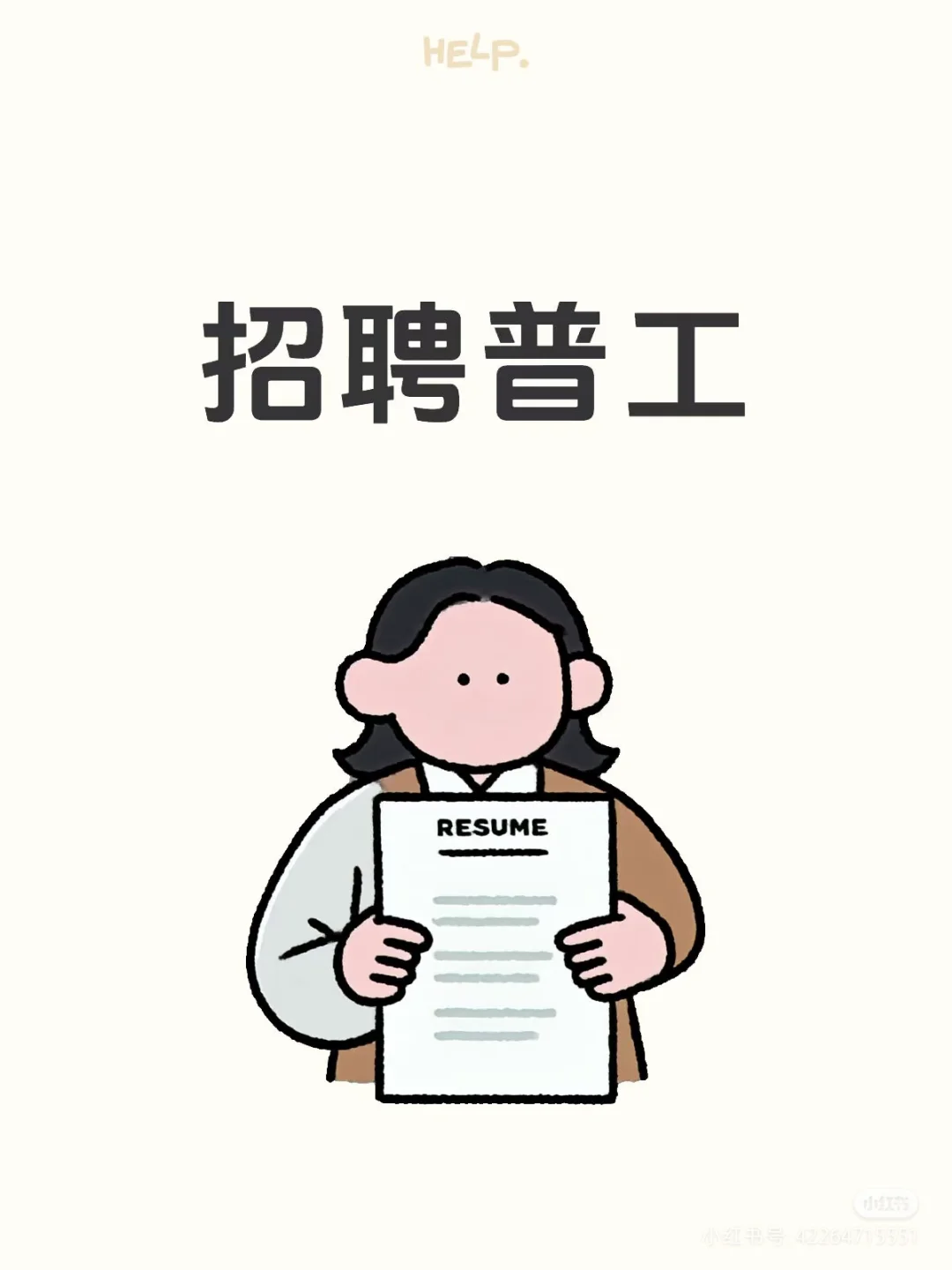 🎉🎉🎉日结，日结，日结