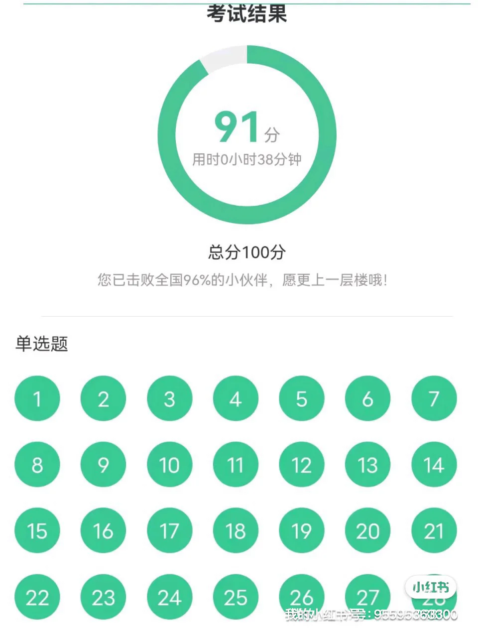 哈尔滨市第一专科医院招聘45人