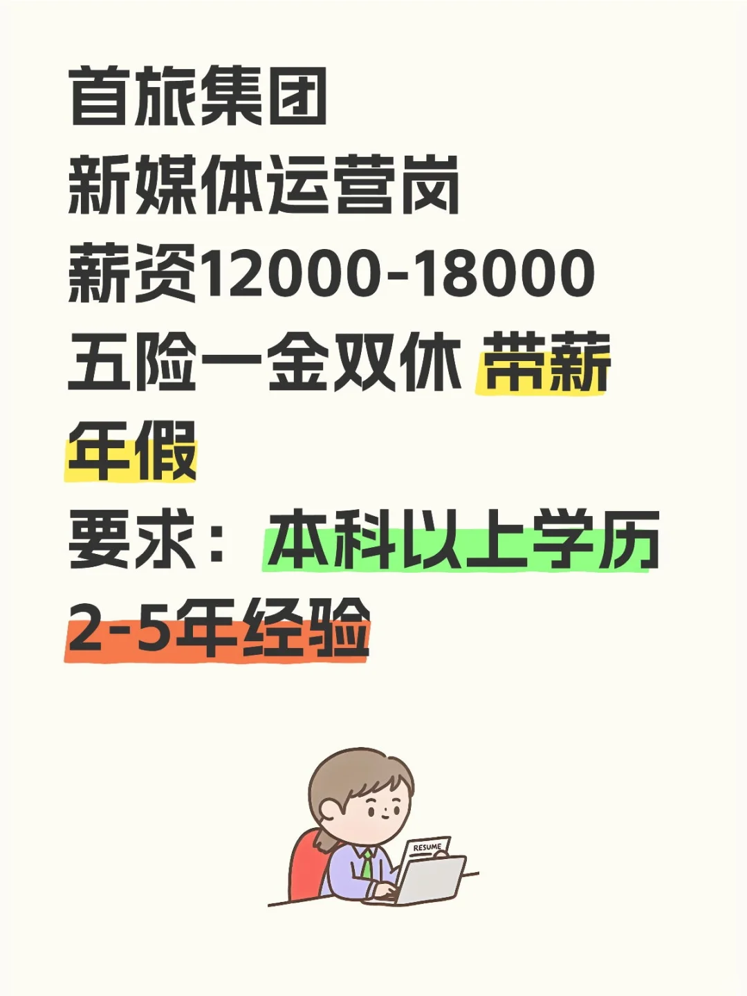看看有没有对新媒体🥰感兴趣的小伙伴