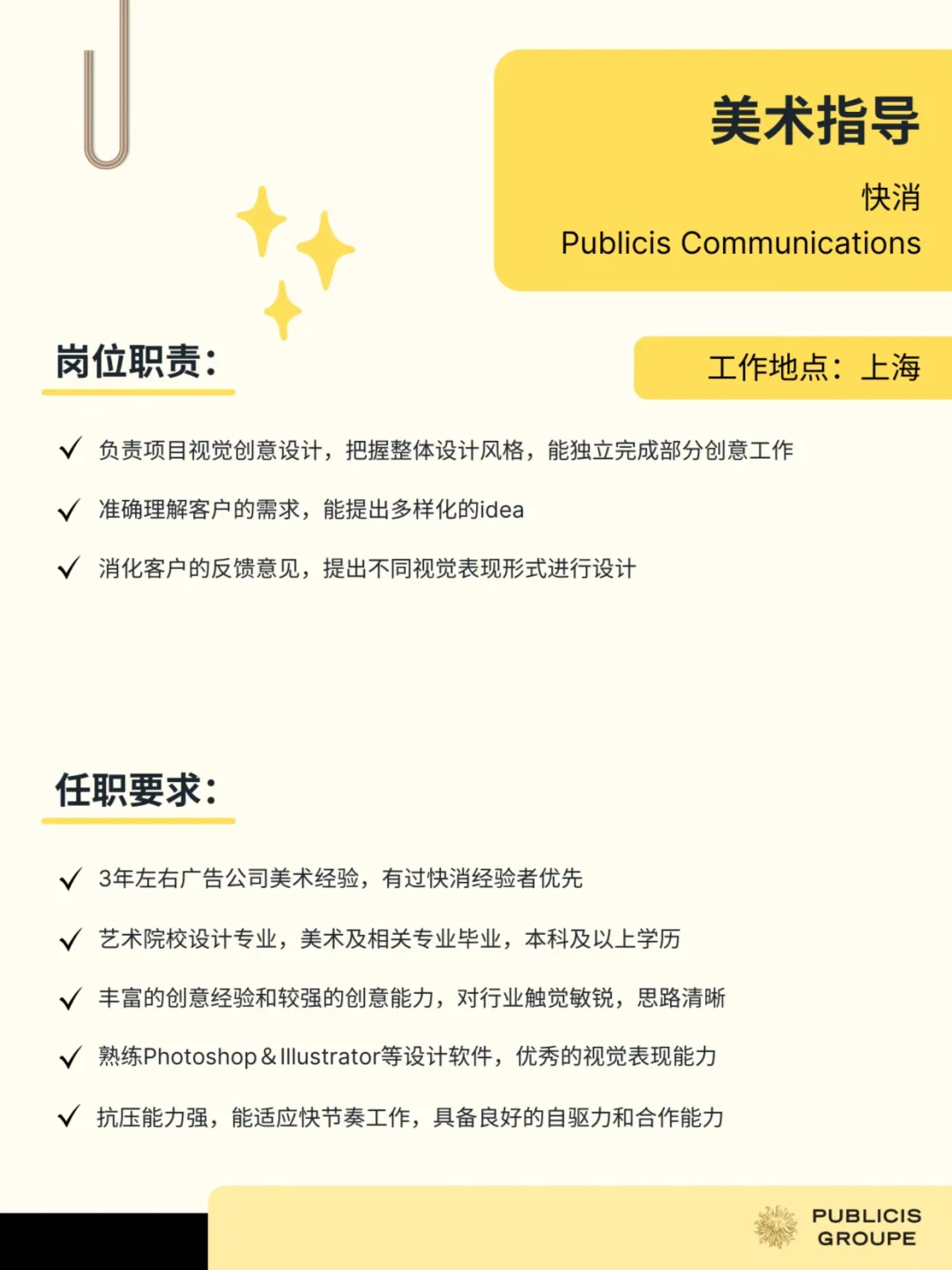 来拿个狮厂Offer吧，狮厂Offer是很好的