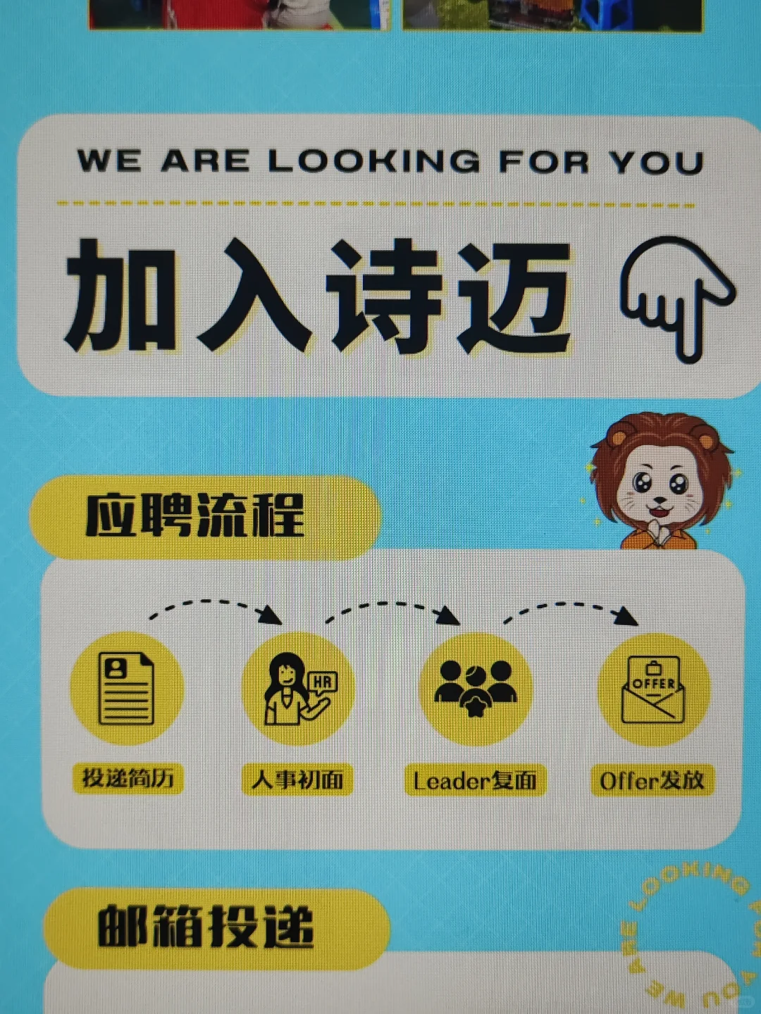 先去把昨天的免笔试秋招都投完吧😬