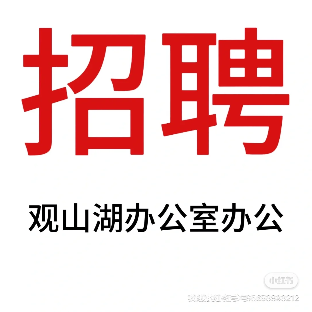 招聘（5000）